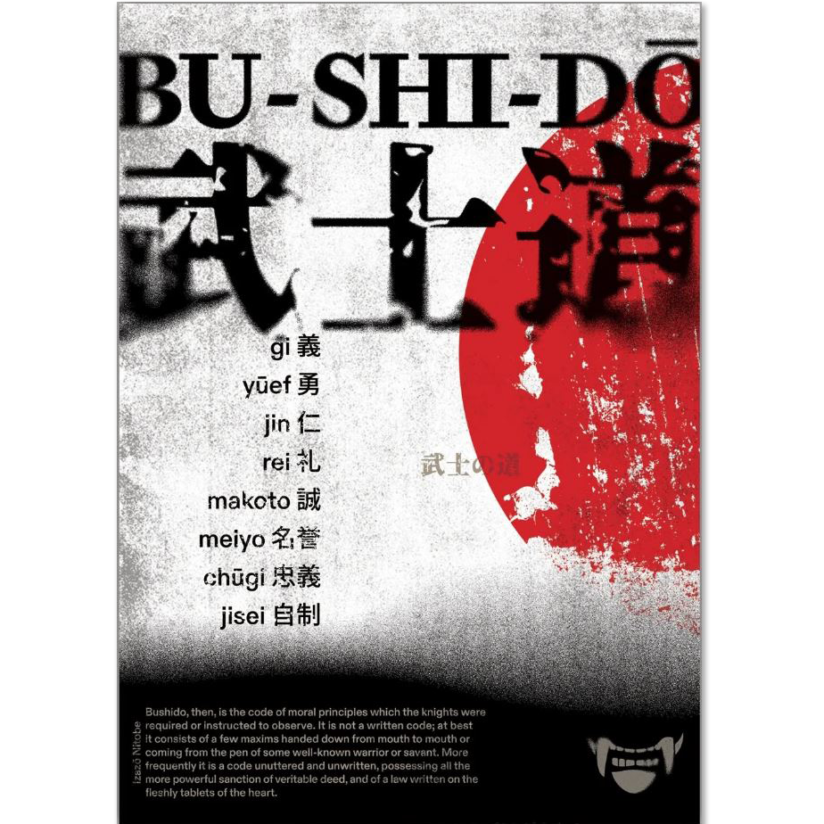 bushido copy